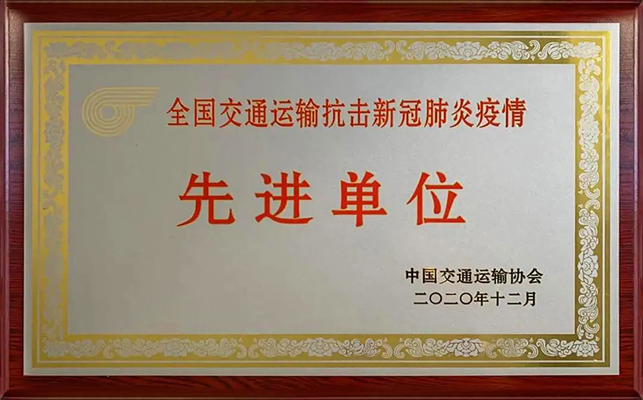 ȫ�ͨ���俹���¹ڷ��������Ƚ���Ԫ