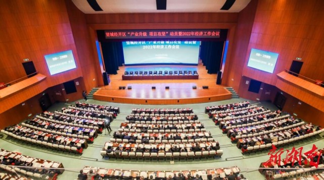 开门红!MS - 美狮贵宾会湖南高星智慧物流产业园荣获双料大奖!(图3) 开门红!MS - 美狮贵宾会湖南高星智慧物流产业园荣获双料大奖!(图3)