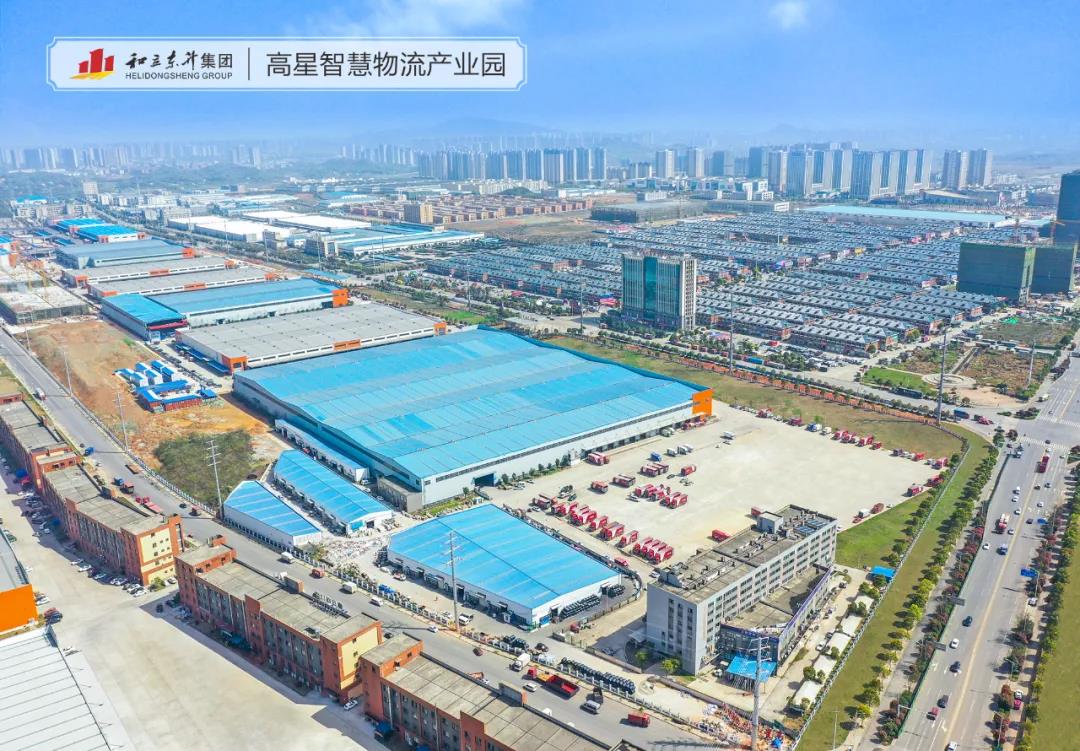 开门红!MS - 美狮贵宾会湖南高星智慧物流产业园荣获双料大奖!(图5) 开门红!MS - 美狮贵宾会湖南高星智慧物流产业园荣获双料大奖!(图5)