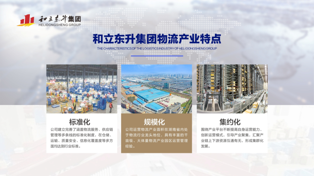 �����ʲ����Ϸֹ�˾��������MS - ��ʨ�������黥��(ͼ7)