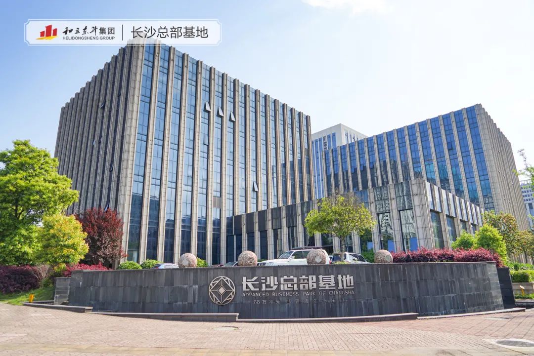 南粤银行长沙分行辅导光临MS - 美狮贵宾会调查互换(图4) 南粤银行长沙分行辅导光临MS - 美狮贵宾会调查互换(图4)