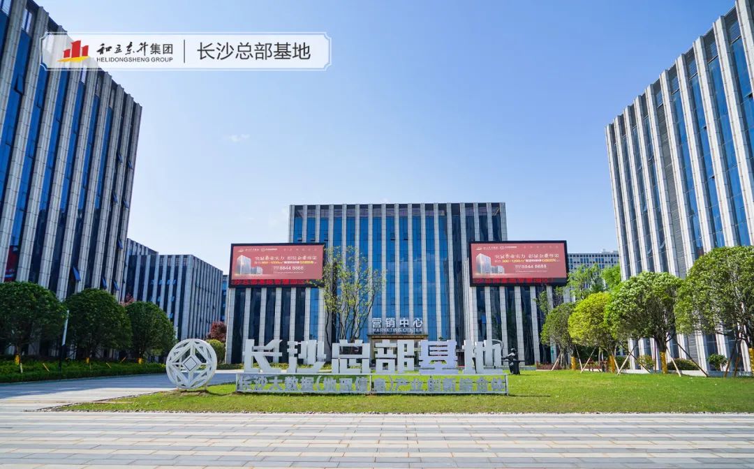 广东粤财金融租赁公司光临MS - 美狮贵宾会调查互换(图2) 广东粤财金融租赁公司光临MS - 美狮贵宾会调查互换(图2)