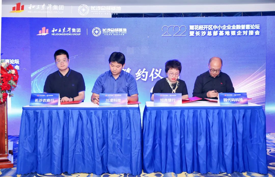 �껨������������ҵ�����ջ���̳�߳�ɳ�ܲ���������Խӻ�ɹ�����(ͼ5)