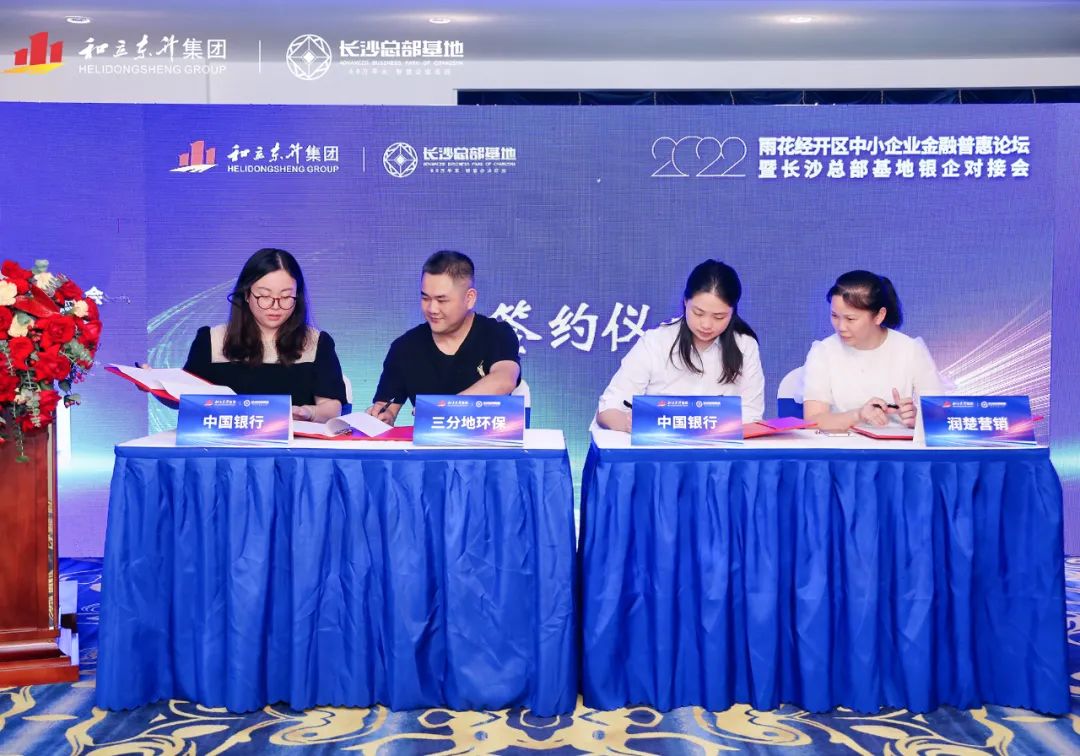 �껨������������ҵ�����ջ���̳�߳�ɳ�ܲ���������Խӻ�ɹ�����(ͼ4)