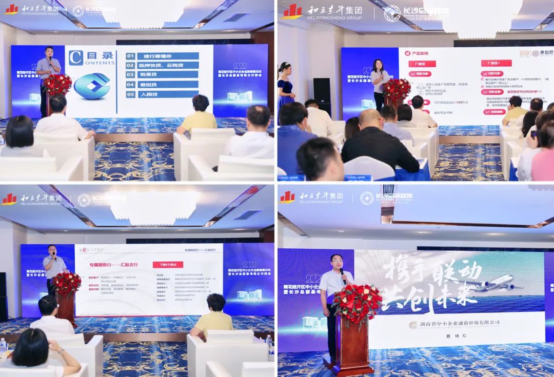 �껨������������ҵ�����ջ���̳�߳�ɳ�ܲ���������Խӻ�ɹ�����(ͼ6)