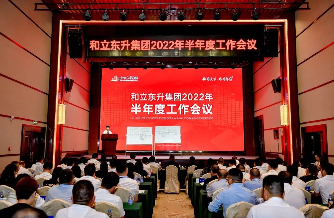 �Ƽ�����˫���� ��ɫ԰���·�չ��MS - ��ʨ������ٿ�2022�����ȹ�������(ͼ11)