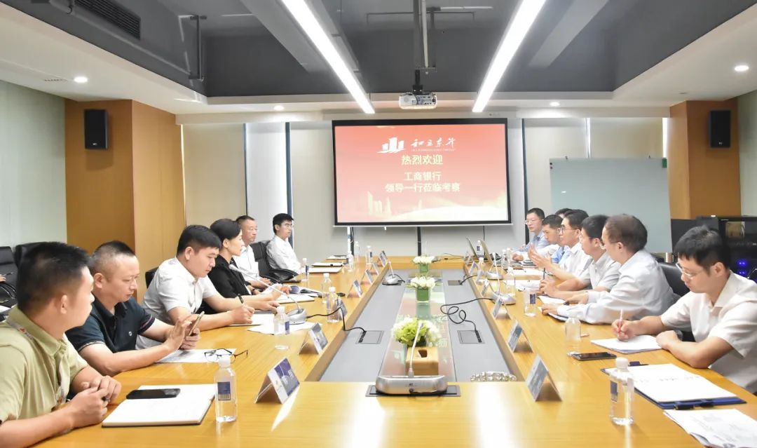 中国工商银行总行光临MS - 美狮贵宾会调查互换(图1) 中国工商银行总行光临MS - 美狮贵宾会调查互换(图1)