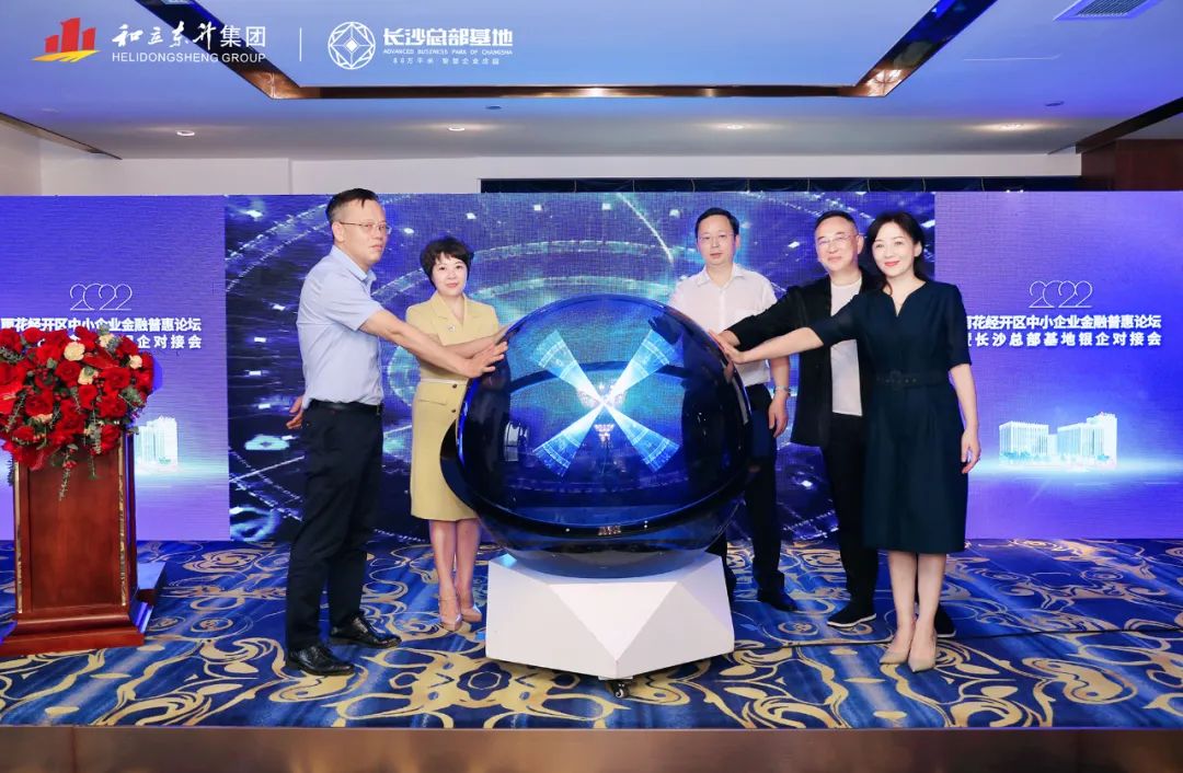 广东南粤银行光临MS - 美狮贵宾会调查互换(图5) 广东南粤银行光临MS - 美狮贵宾会调查互换(图5)