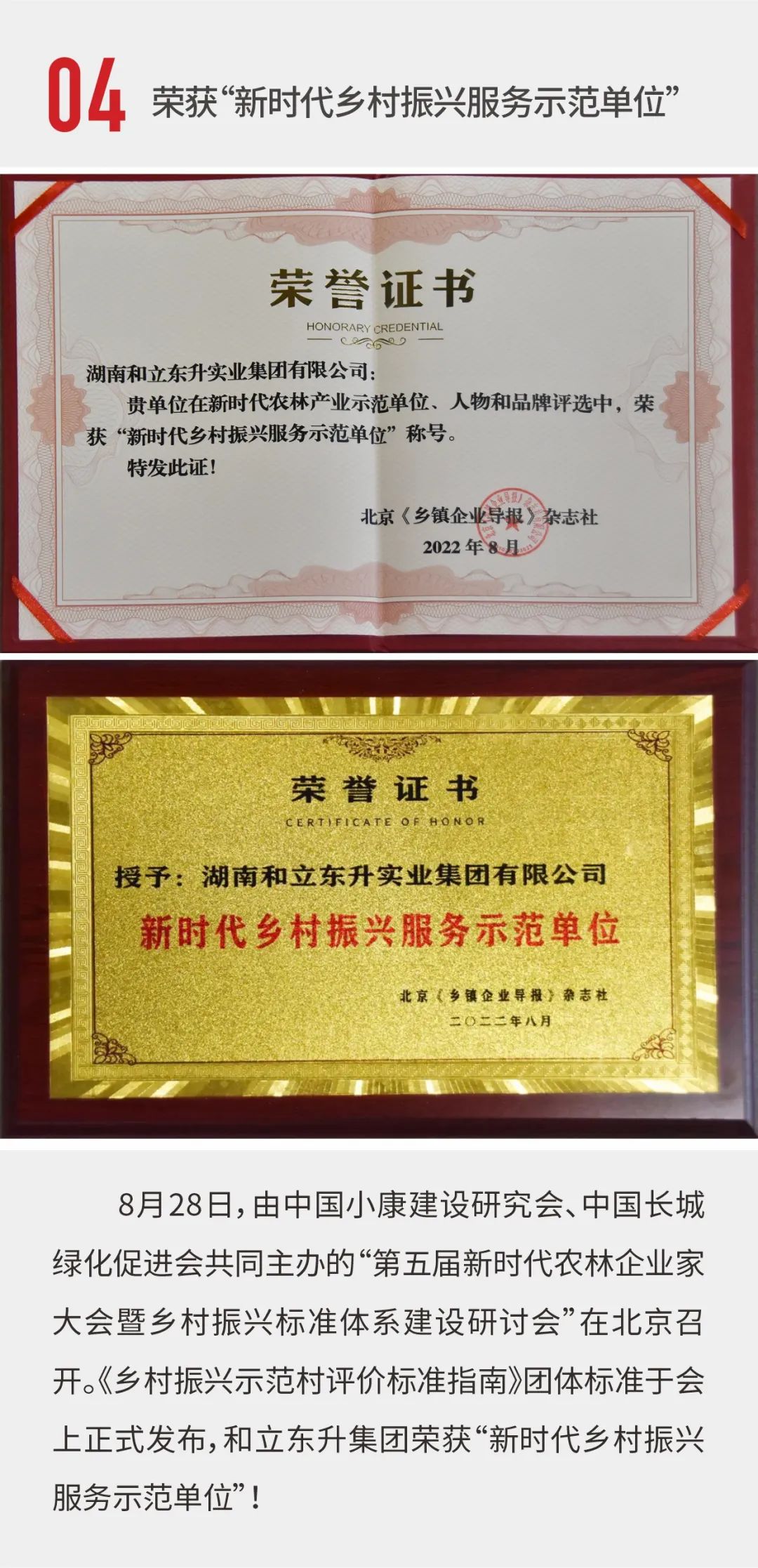 ϲӭ�����MS - ��ʨ���������ף�����73���껪����(ͼ5)