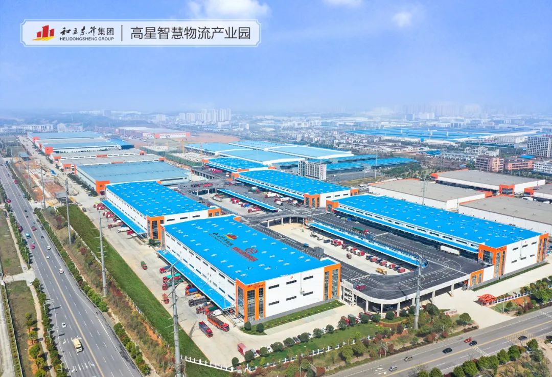 使佝热点|湖南2025年将根基构建起现代流通系统(图4) 使佝热点|湖南2025年将根基构建起现代流通系统(图4)