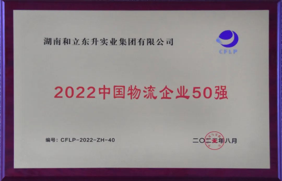 ������������ʮ�꡿����ʮ�˴���������ʡ�ִ�������չ�ɾ�(ͼ8)