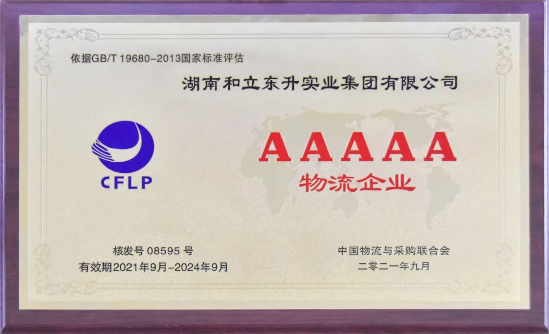 ������������ʮ�꡿����ʮ�˴���������ʡ�ִ�������չ�ɾ�(ͼ7)