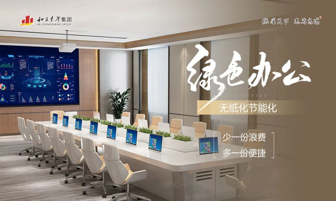 赋能数字化创新:国网湖南电力正式入驻长沙总部基地(图4) 赋能数字化创新:国网湖南电力正式入驻长沙总部基地(图4)