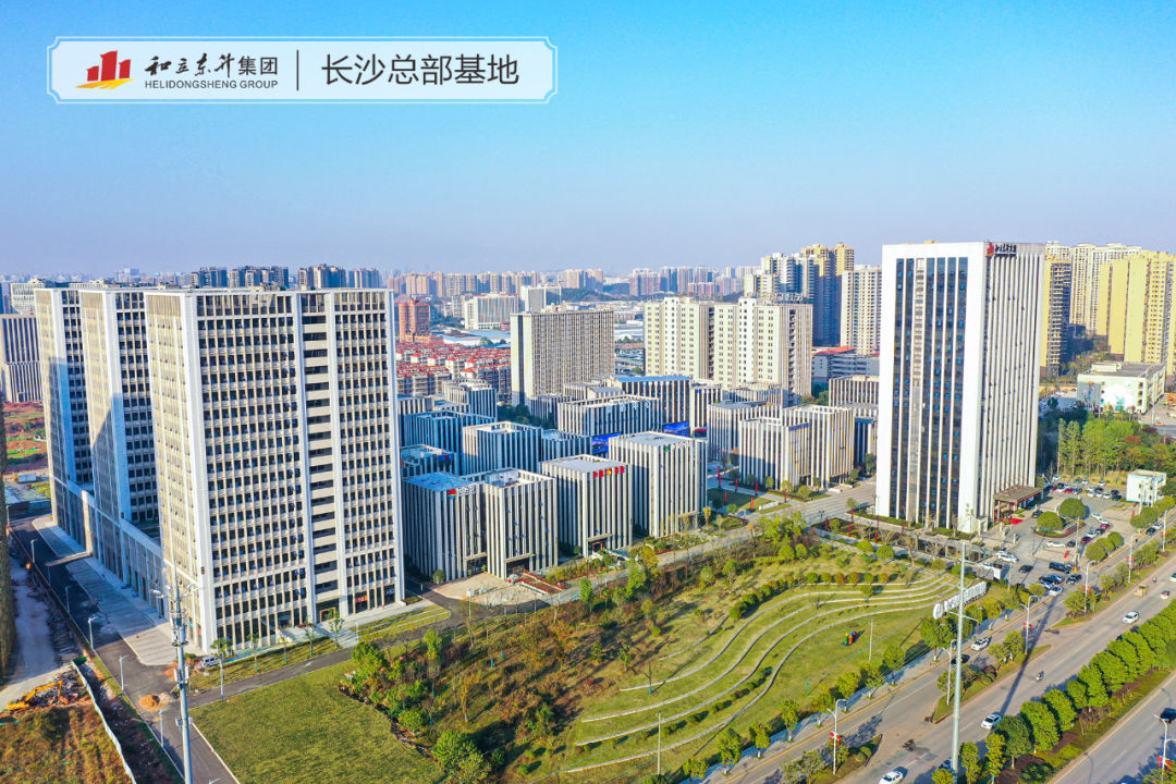 赋能数字化创新:国网湖南电力正式入驻长沙总部基地(图1) 赋能数字化创新:国网湖南电力正式入驻长沙总部基地(图1)