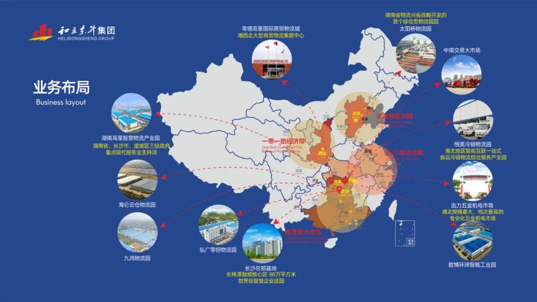 共探绿色发展将来:湖南德赛电池有限公司参观调查MS - 美狮贵宾会(图2) 共探绿色发展将来:湖南德赛电池有限公司参观调查MS - 美狮贵宾会(图2)