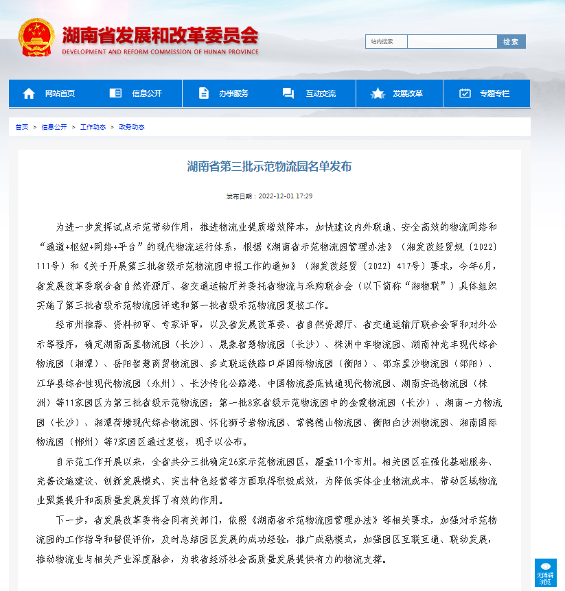 MS - ��ʨ�������ϸ�������԰��ѡʡ��ʾ������԰��(ͼ1)