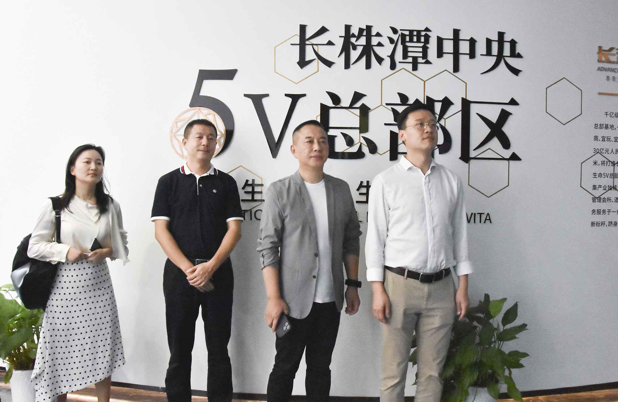 粤浦科技产业发展集团辅导一行光临MS - 美狮贵宾会调查互换(图1) 0d93ca4234bc0d36b12abc540b989ca.jpg
