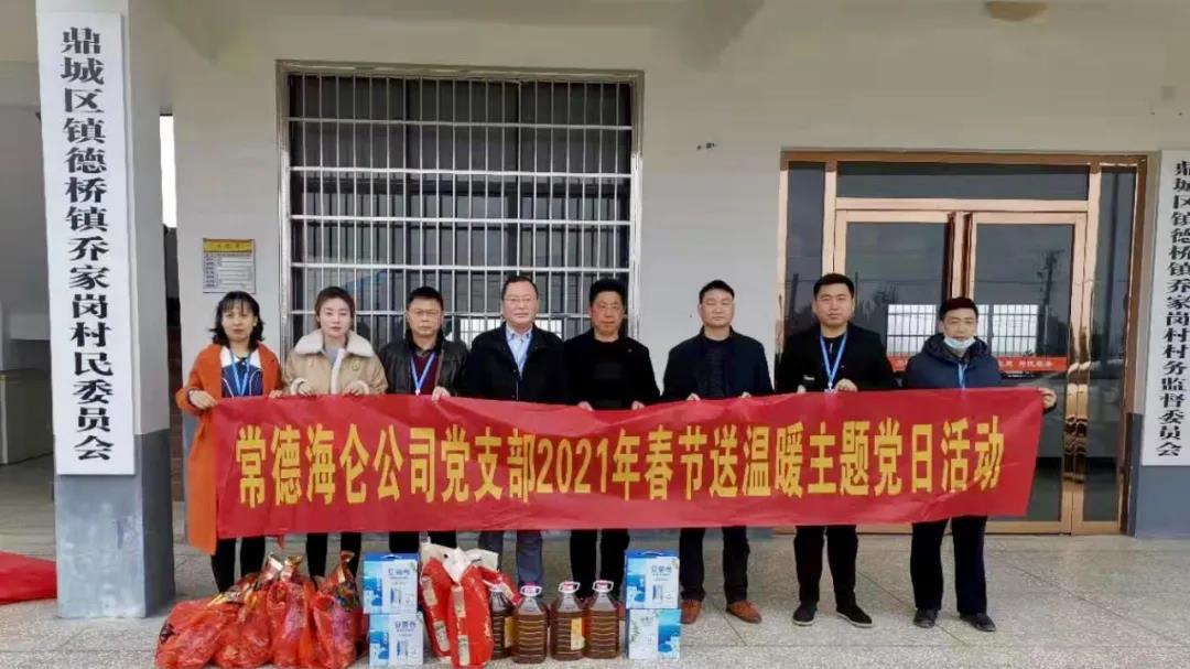 �ð��ؼ�:MS - ��ʨ����᳣�¸���ó�׹㳡��չ���ڷ�ƶ��������ů�(ͼ1)