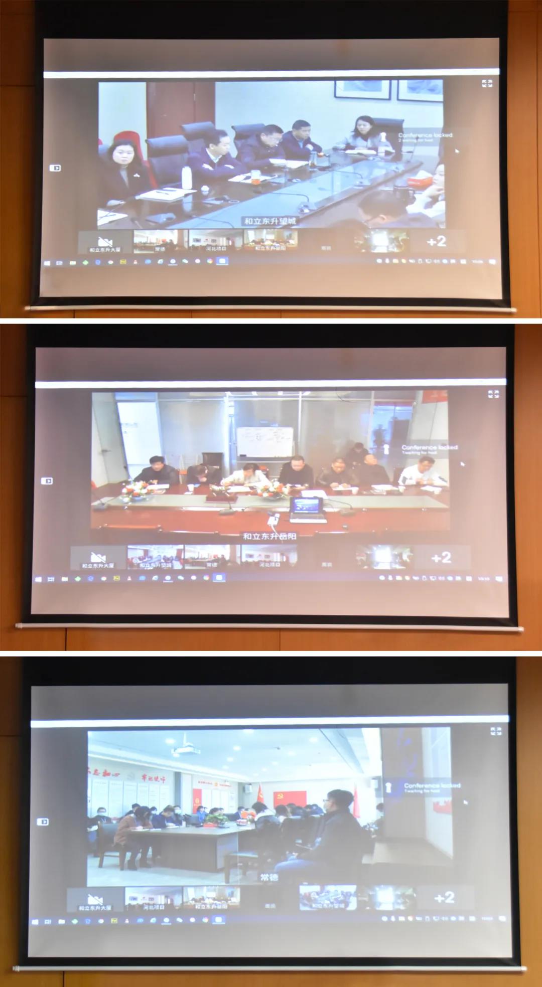 �պ��� ��ò� ���þ֣�MS - ��ʨ������ٿ��ں����Ļᡱ�ߵ�ǰ���㹤�������(ͼ3)