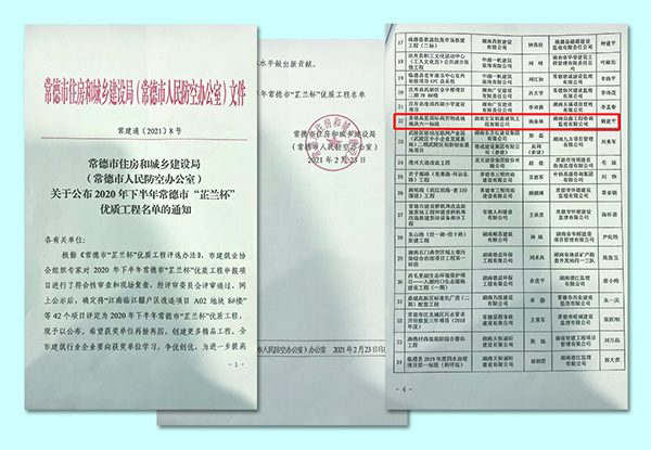 MS - ��ʨ����᳣�¸���ó�׹㳡�ٻ�2020���°��곣����װ�����������ʹ���(ͼ1)