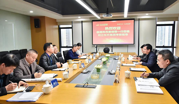 ÁÙÏæÊÐί³£Î¯¡¢Ðû´«²¿³¤ÀîÃÏÑôÒ»ÐйâÁÙMS - ÃÀʨ¹ó±ö»á²Î¹Ûµ÷²é(ͼ3) ÁÙÏæÊÐί³£Î¯¡¢Ðû´«²¿³¤ÀîÃÏÑôÒ»ÐйâÁÙMS - ÃÀʨ¹ó±ö»á²Î¹Ûµ÷²é(ͼ3)