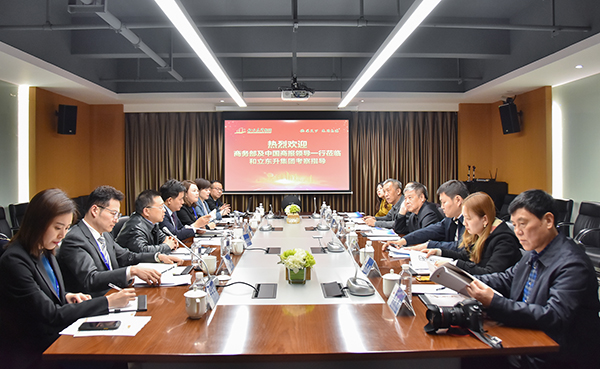 商务部原副部长张志刚一行光临MS - 美狮贵宾会调查互换(图4) 商务部原副部长张志刚一行光临MS - 美狮贵宾会调查互换(图4)