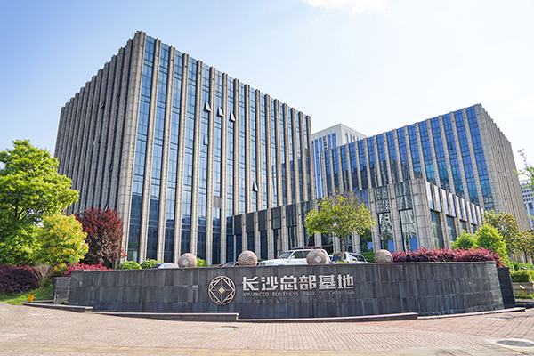 湖南高岭建设集团辅导光临MS - 美狮贵宾会调查互换(图2) 湖南高岭建设集团辅导光临MS - 美狮贵宾会调查互换(图2)