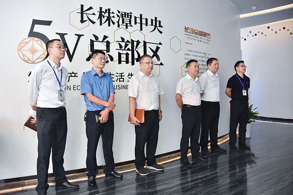 湖南高岭建设集团辅导光临MS - 美狮贵宾会调查互换(图4) 湖南高岭建设集团辅导光临MS - 美狮贵宾会调查互换(图4)