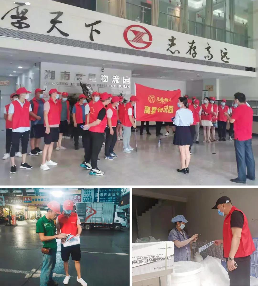 ���ϸ�������԰ս��һ�ߣ��á�����ָ����������ȫָ����(ͼ8)