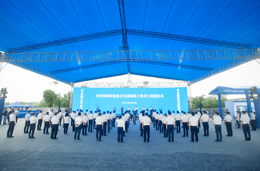 高铁西站开工!解构高星物流园乘势发展密码!(图1) 高铁西站开工!解构高星物流园乘势发展密码!(图1)