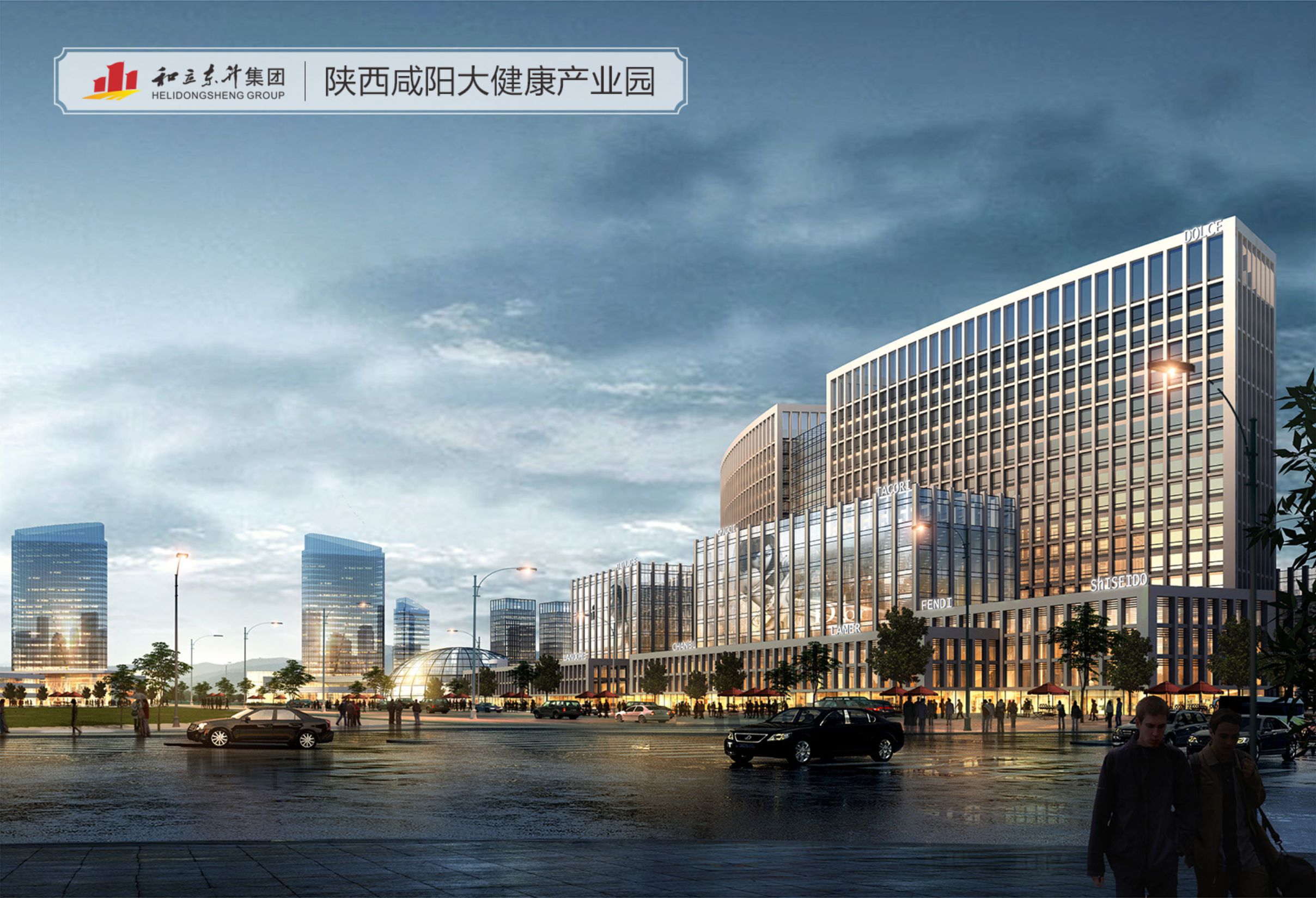 ����������ȫ��ҵ԰(ͼ1)