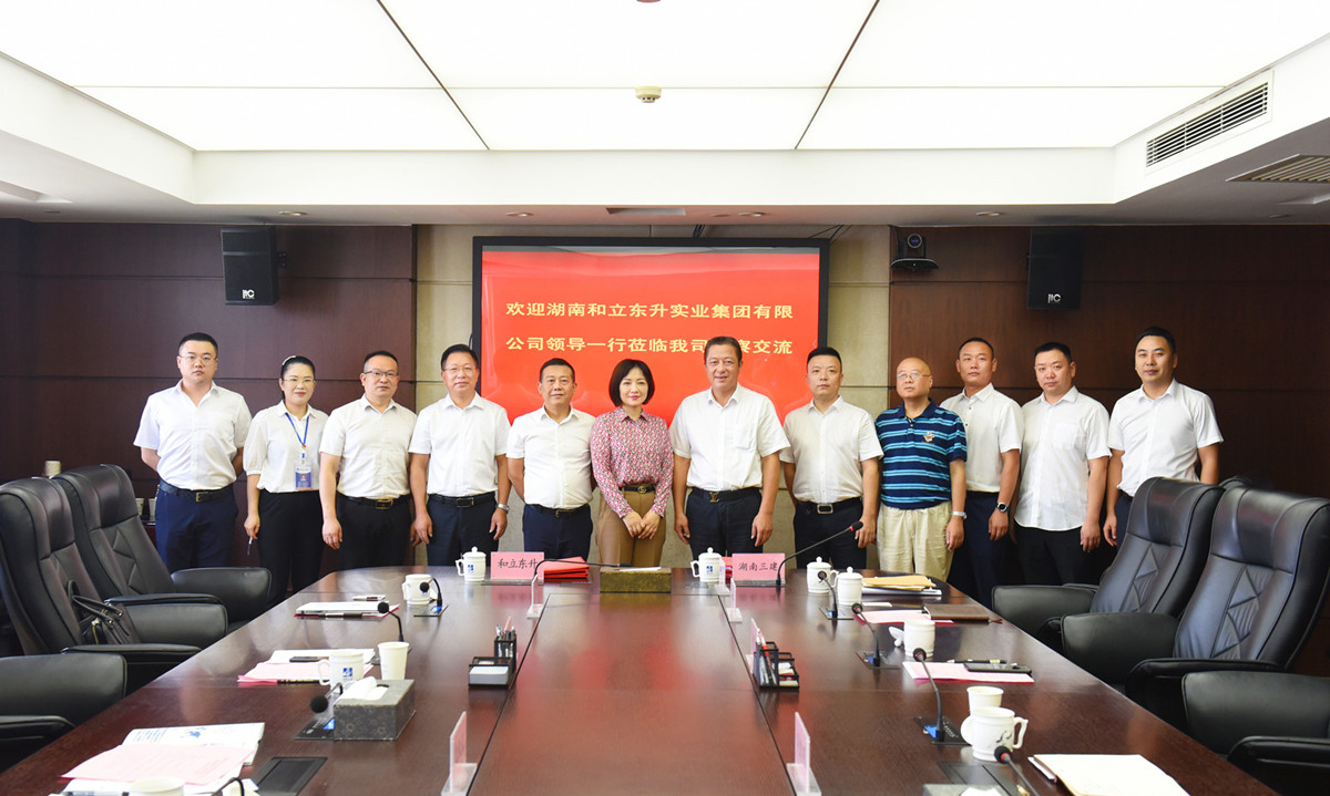 ��д��������չ��ƪ�£�MS - ��ʨ����������ʡ�����������޹�˾���ս������(ͼ1)