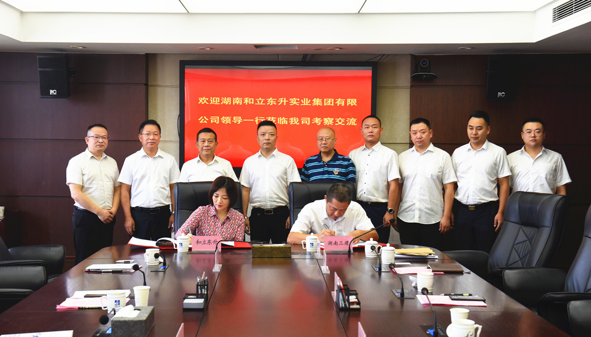 ��д��������չ��ƪ�£�MS - ��ʨ����������ʡ�����������޹�˾���ս������(ͼ2)