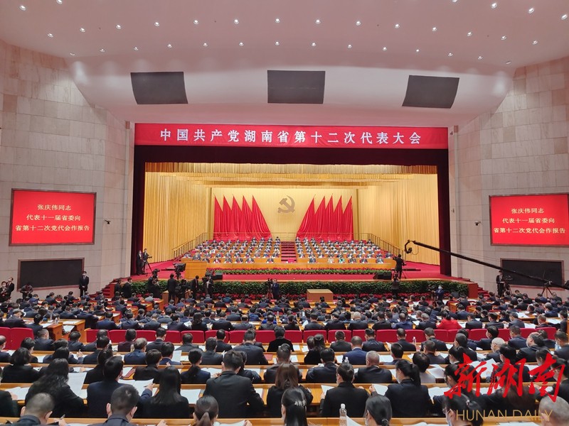 ��������ʡ��ʮ���ε������������۽�������������չ�辶(ͼ1)