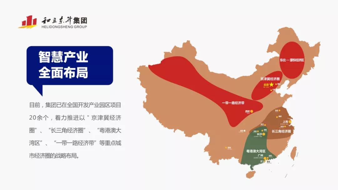 ����ͬ�� ������������³���к�������������ί��ǡ���ί�����α�־��һ�е���MS - ��ʨ�����-������������������Ŀ�����չ(ͼ7)