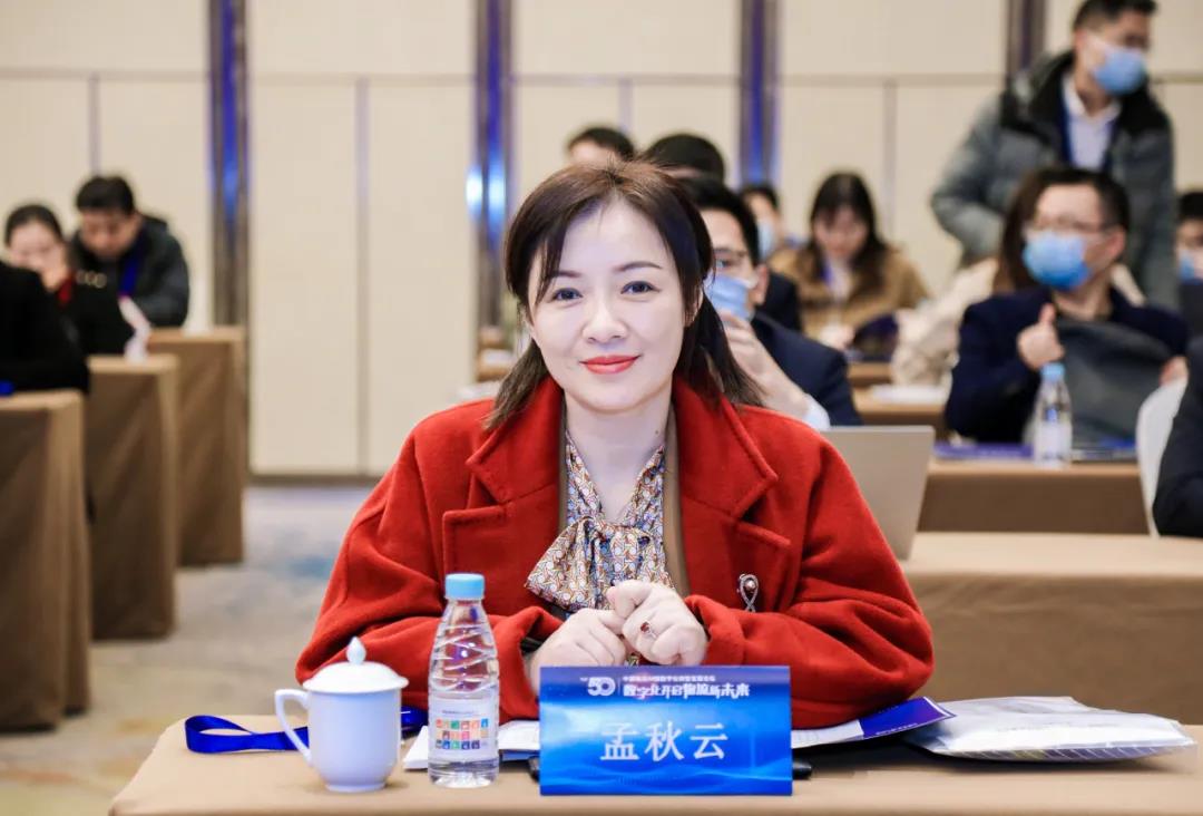 再上榜!MS - 美狮贵宾会荣膺“2021中国物流企业50强”“2021中国民营物流企业50强”(图6) 再上榜!MS - 美狮贵宾会荣膺“2021中国物流企业50强”“2021中国民营物流企业50强”(图6)