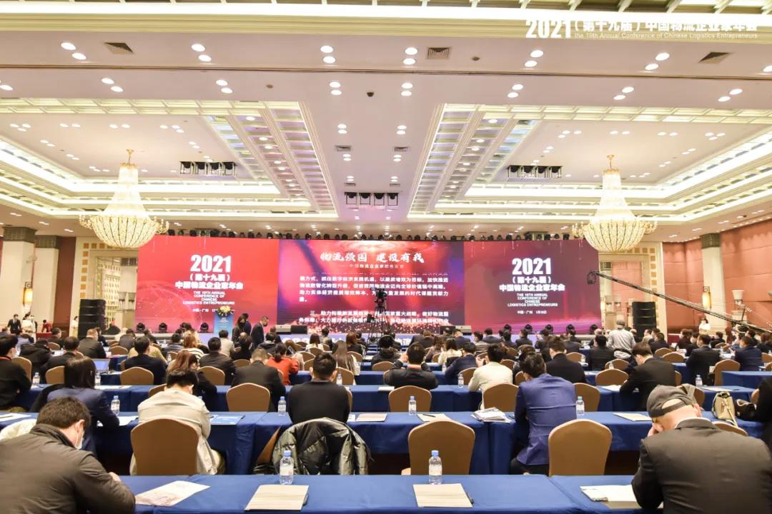 MS - ��ʨ��������� | 2021�й�������ҵ������ٿ� MS - ��ʨ������ٻ������(ͼ1)