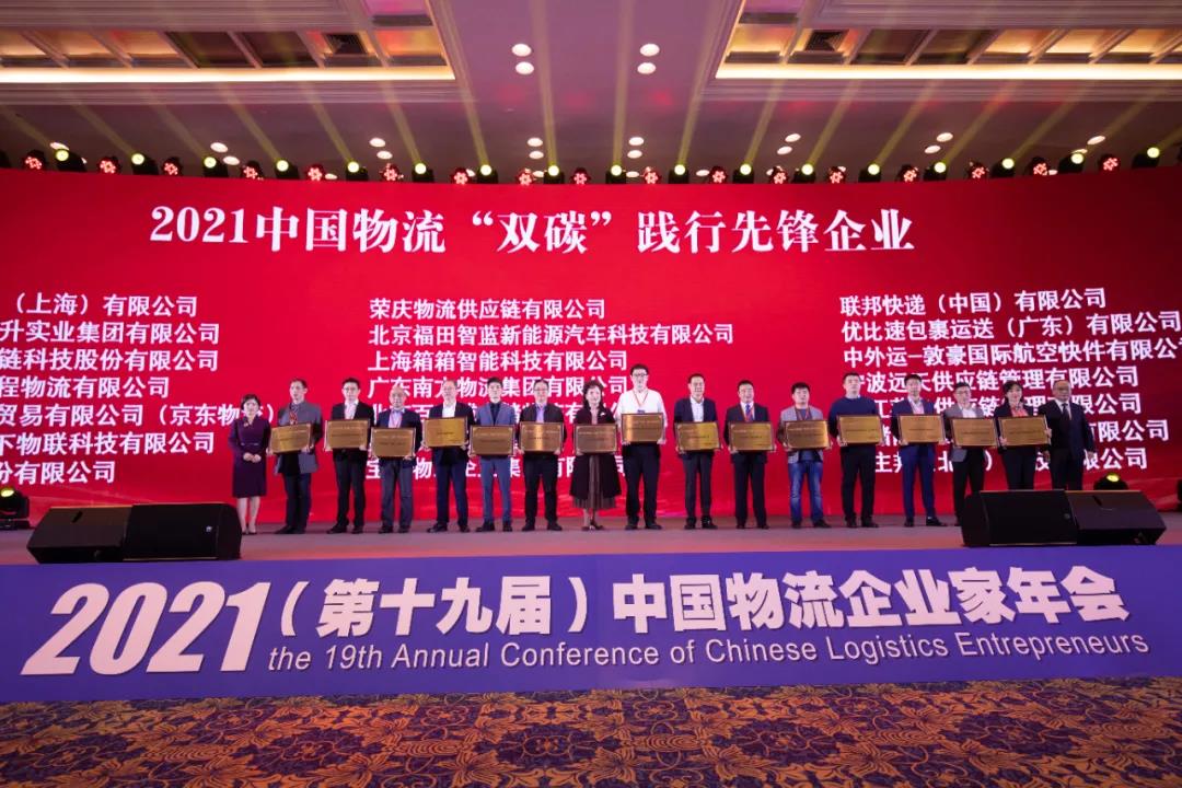 MS - ��ʨ��������� | 2021�й�������ҵ������ٿ� MS - ��ʨ������ٻ������(ͼ3)