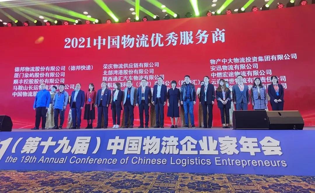 MS - ��ʨ��������� | 2021�й�������ҵ������ٿ� MS - ��ʨ������ٻ������(ͼ2)