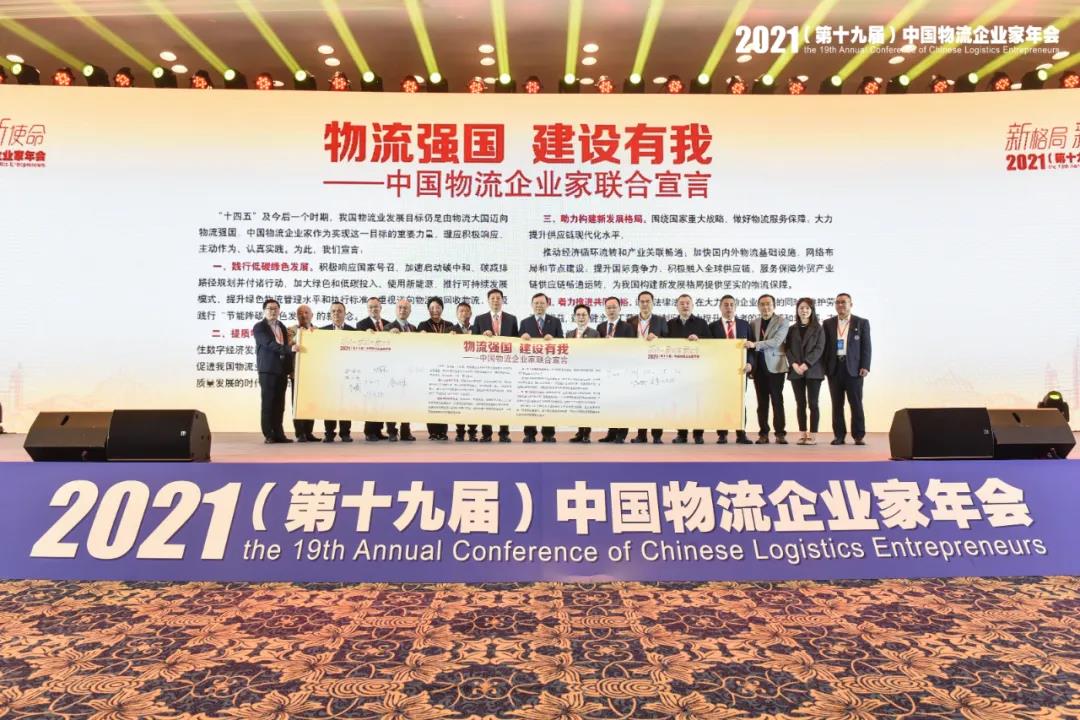 MS - ��ʨ��������� | 2021�й�������ҵ������ٿ� MS - ��ʨ������ٻ������(ͼ4)